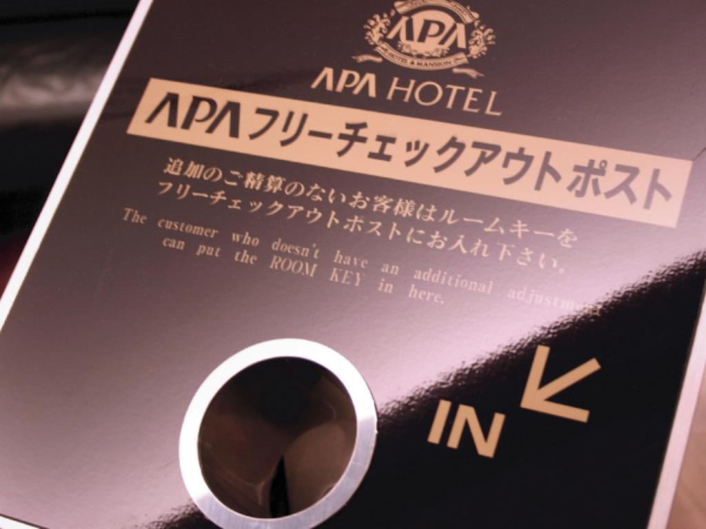 APA Hotel TKP Sapporo Ekimae Eksteriør billede